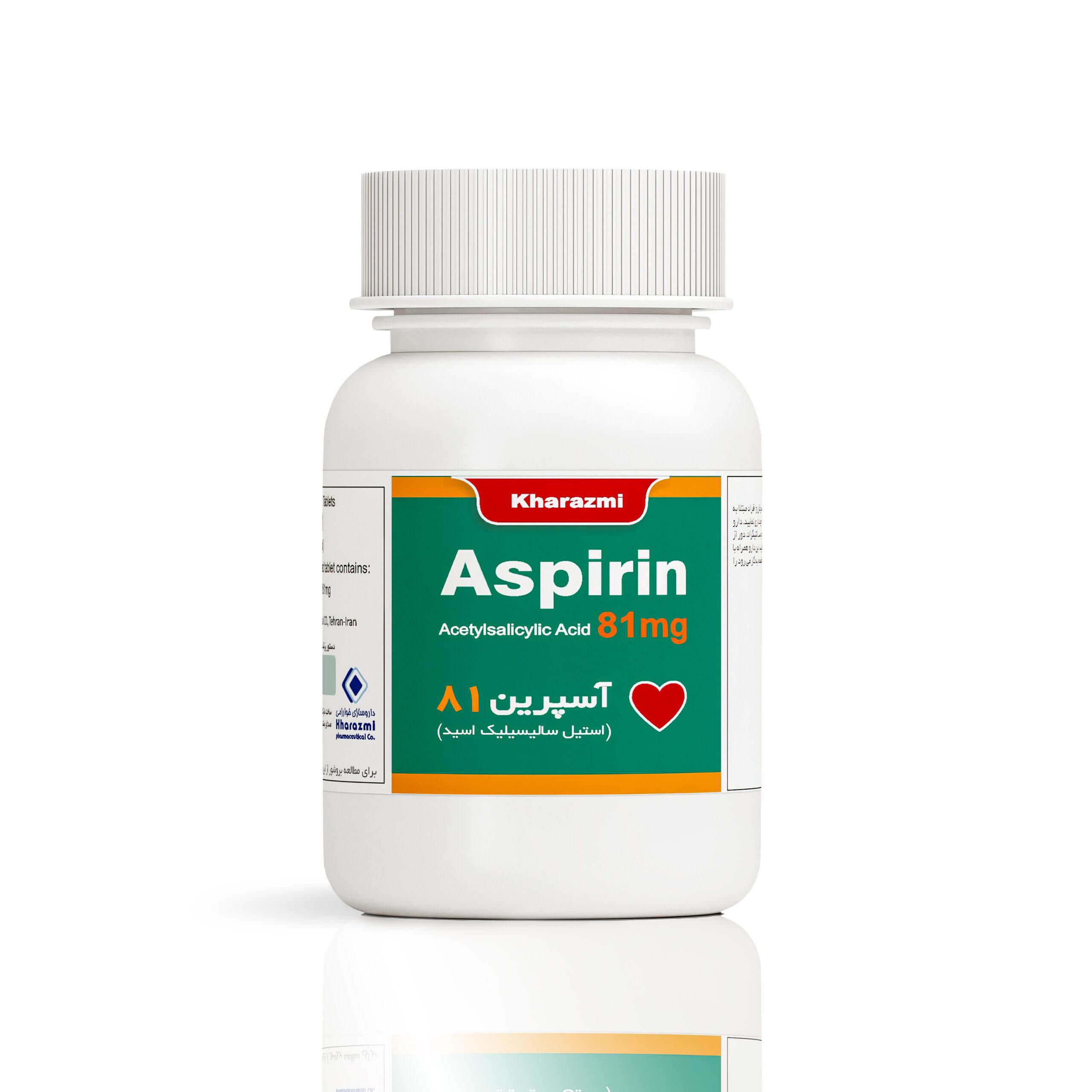 داروی آسپرین